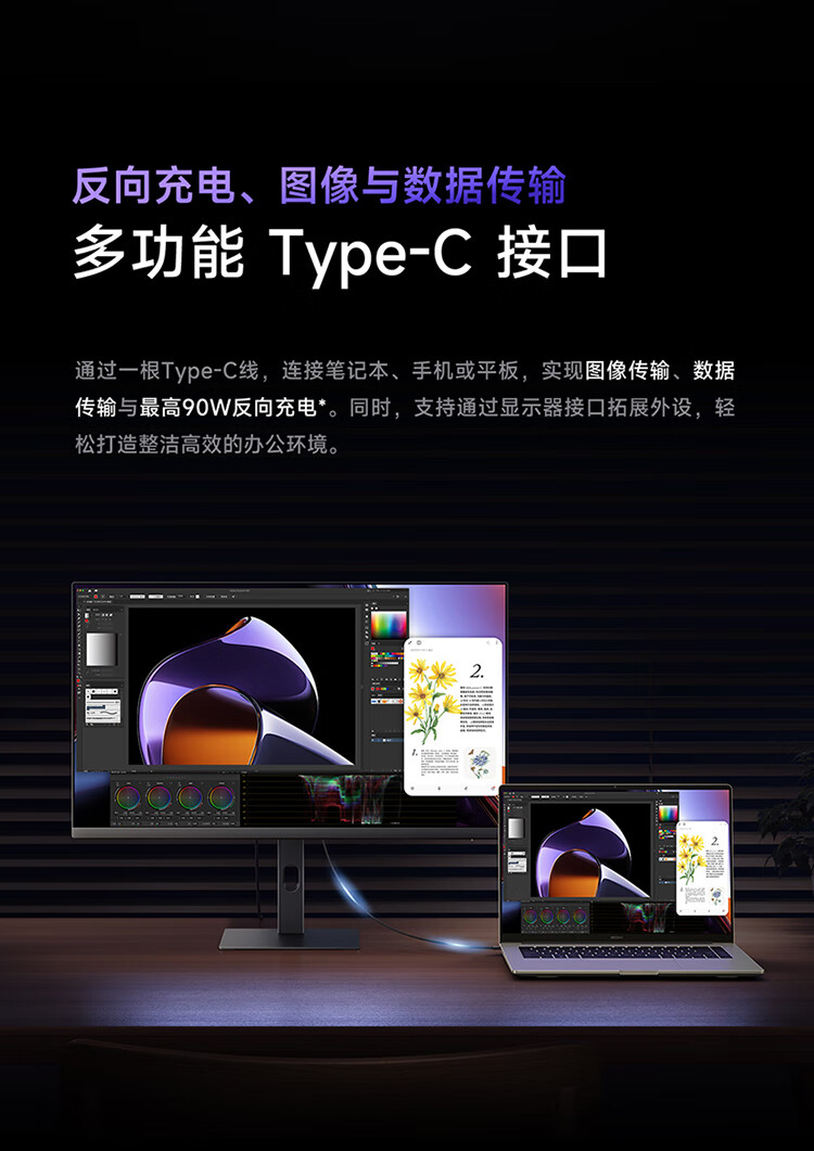 三微边设计