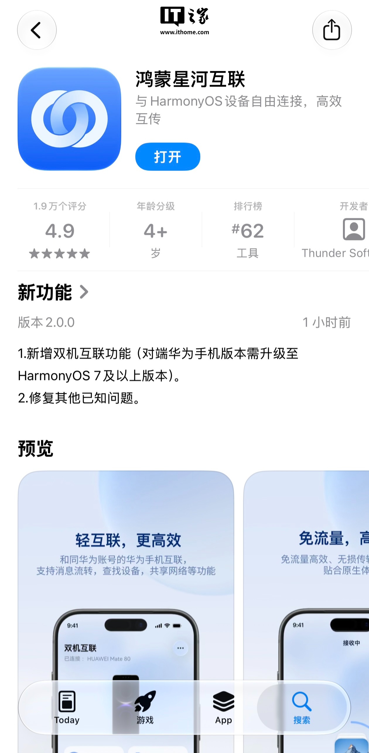 爱游戏体育网站
